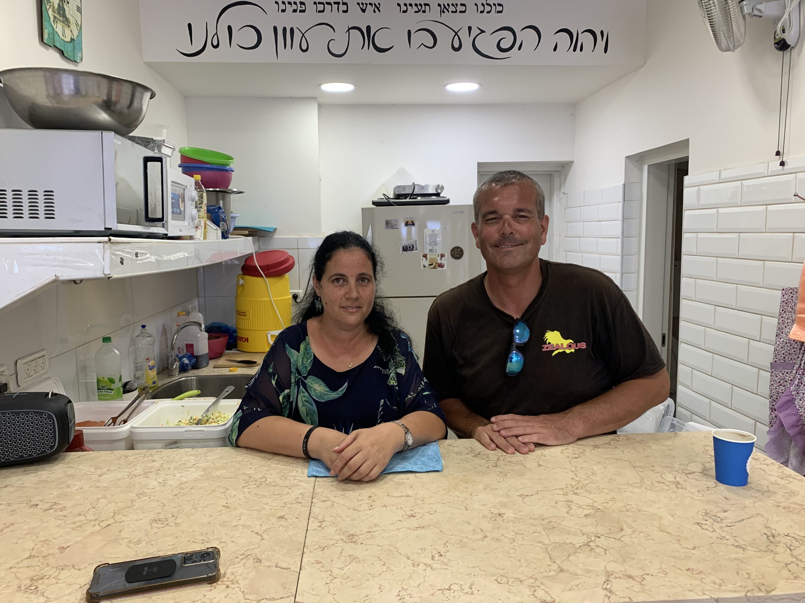 Evangelist Tim Gruver & Sister Monica At Soup Kitchen In Tel Aviv Where He Served As Witness For The Lord